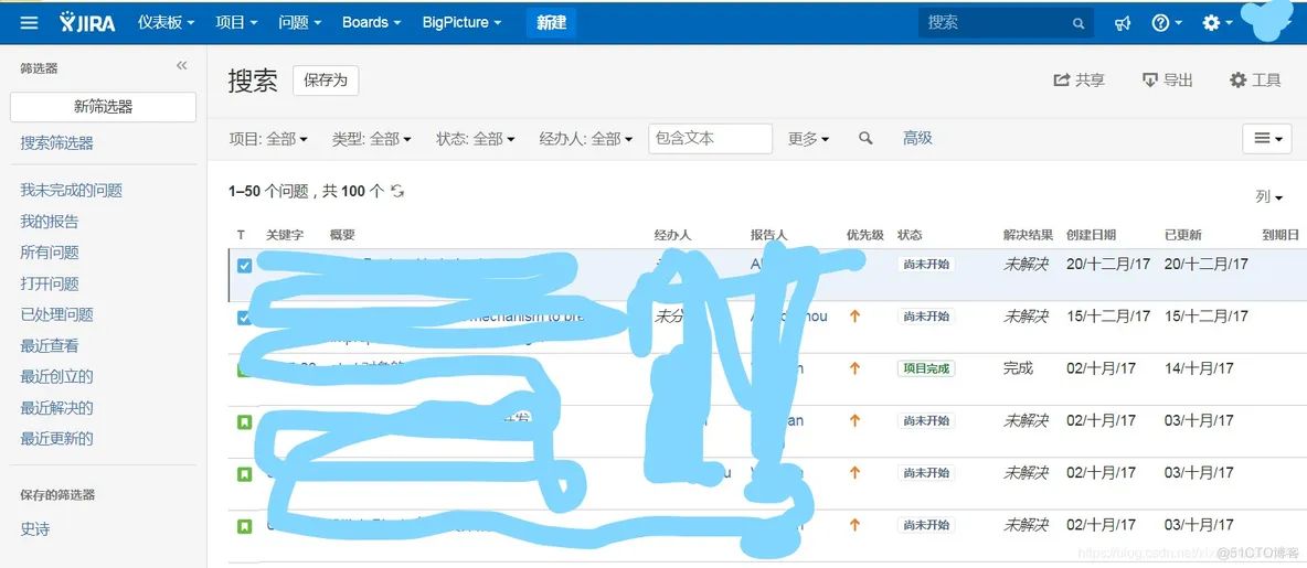 confluence与jira部署详解_linux_15
